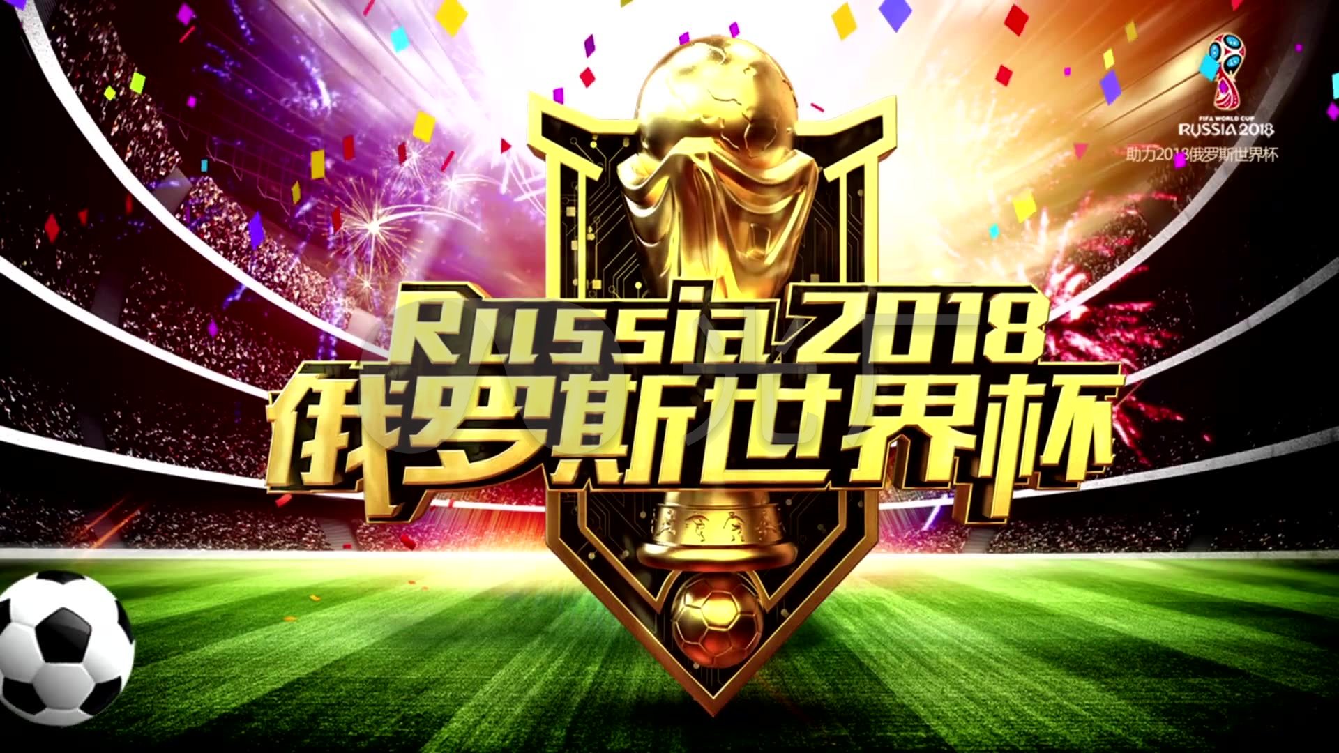 赢得